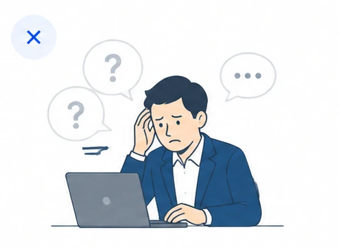 ノートPCを前にした担当者が頭を抱え、周囲に疑問符の吹き出しが浮かんでいるイラスト。報告のための入力に時間を取られている状態を表している